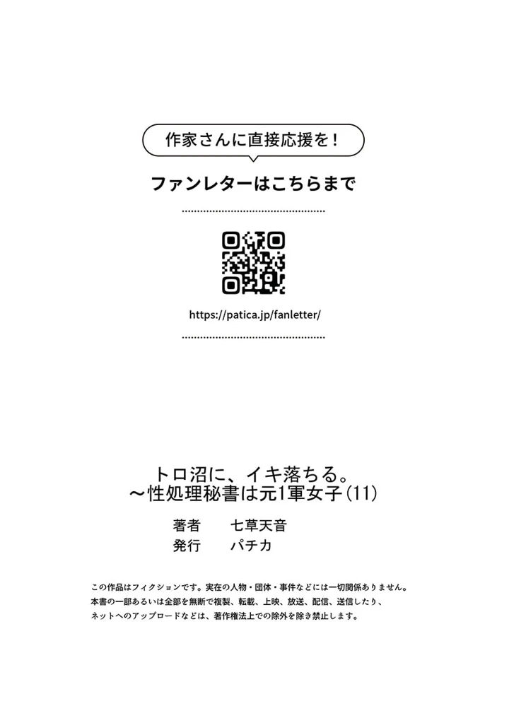 29ページ目