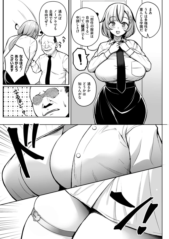 7ページ目