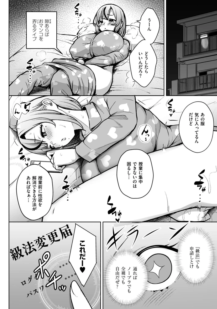 12ページ目
