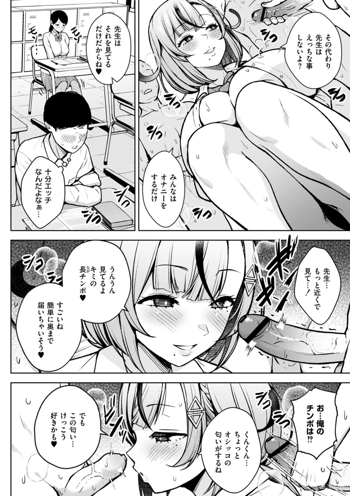 14ページ目