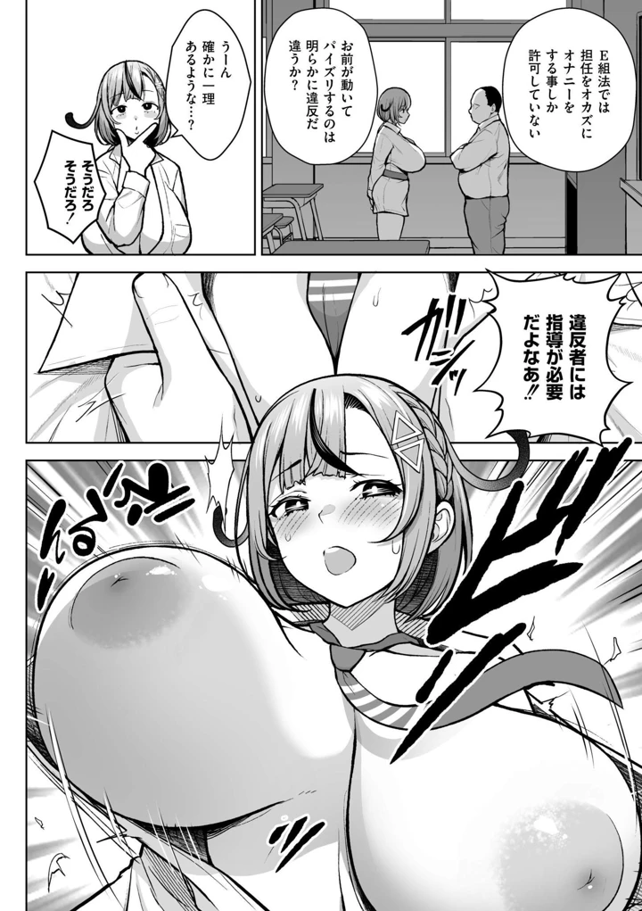 22ページ目