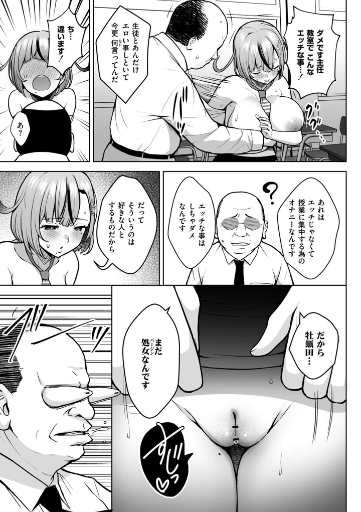 23ページ目