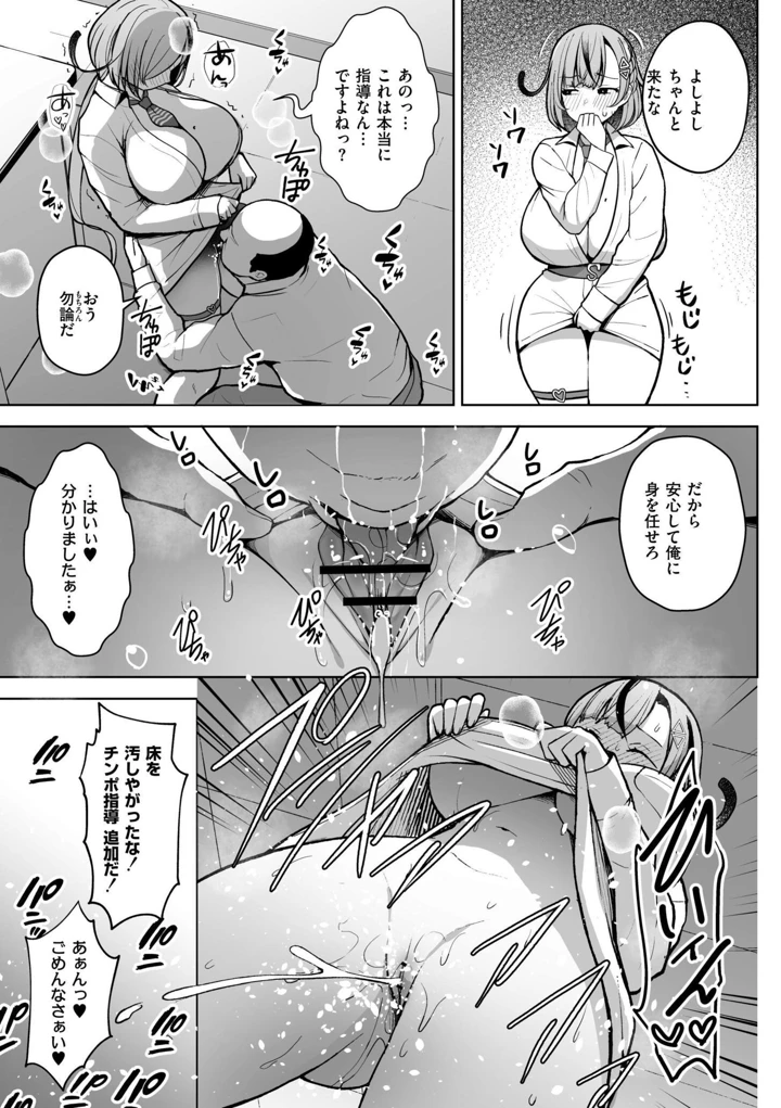 31ページ目