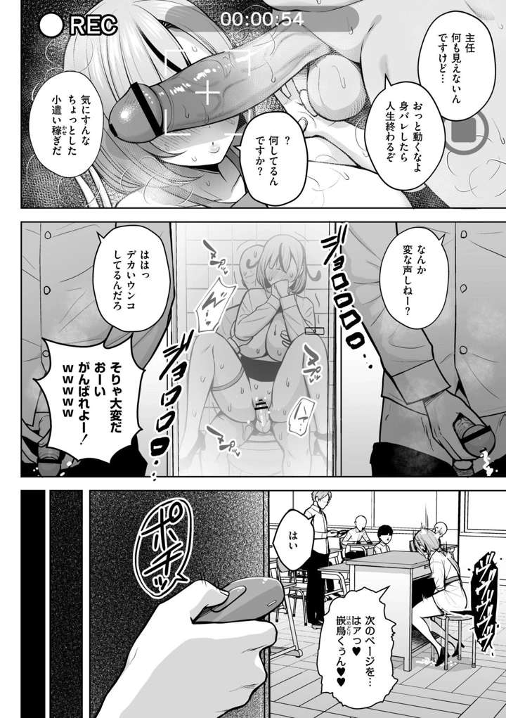 32ページ目