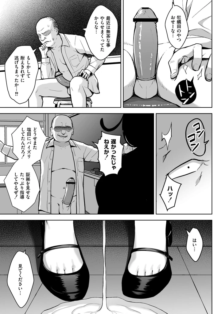 33ページ目