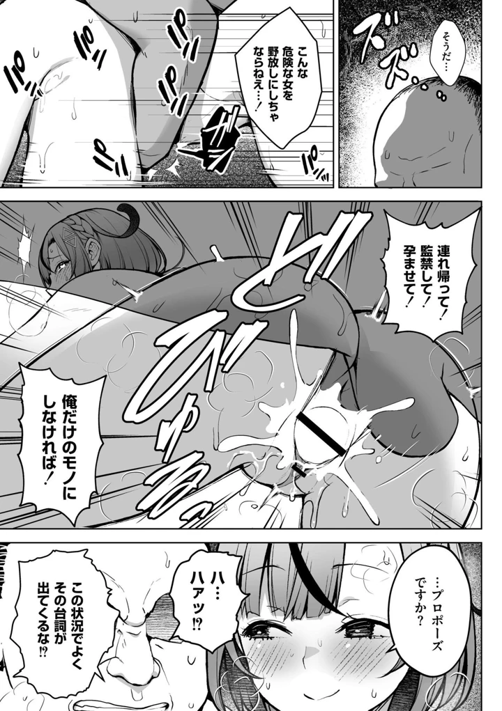 37ページ目