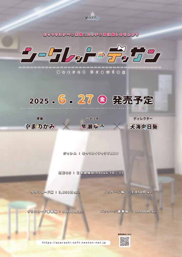 2ページ目