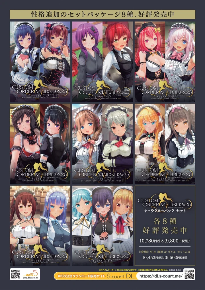 4ページ目