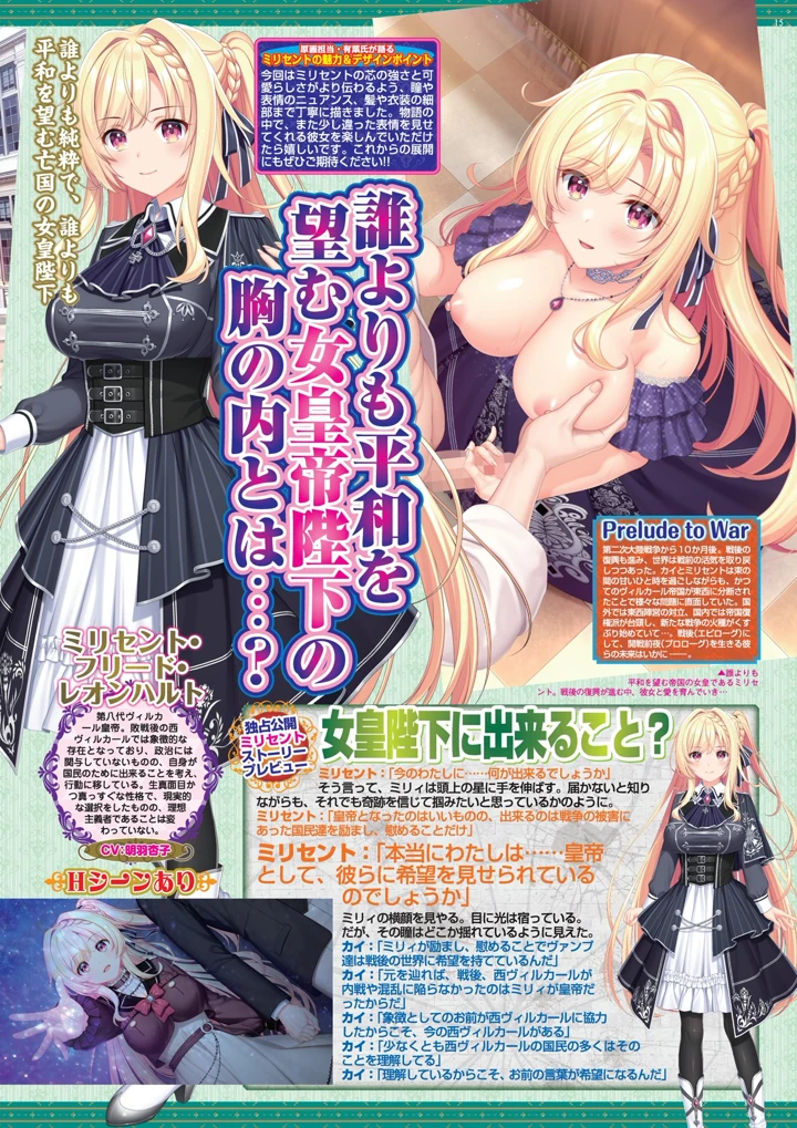 15ページ目