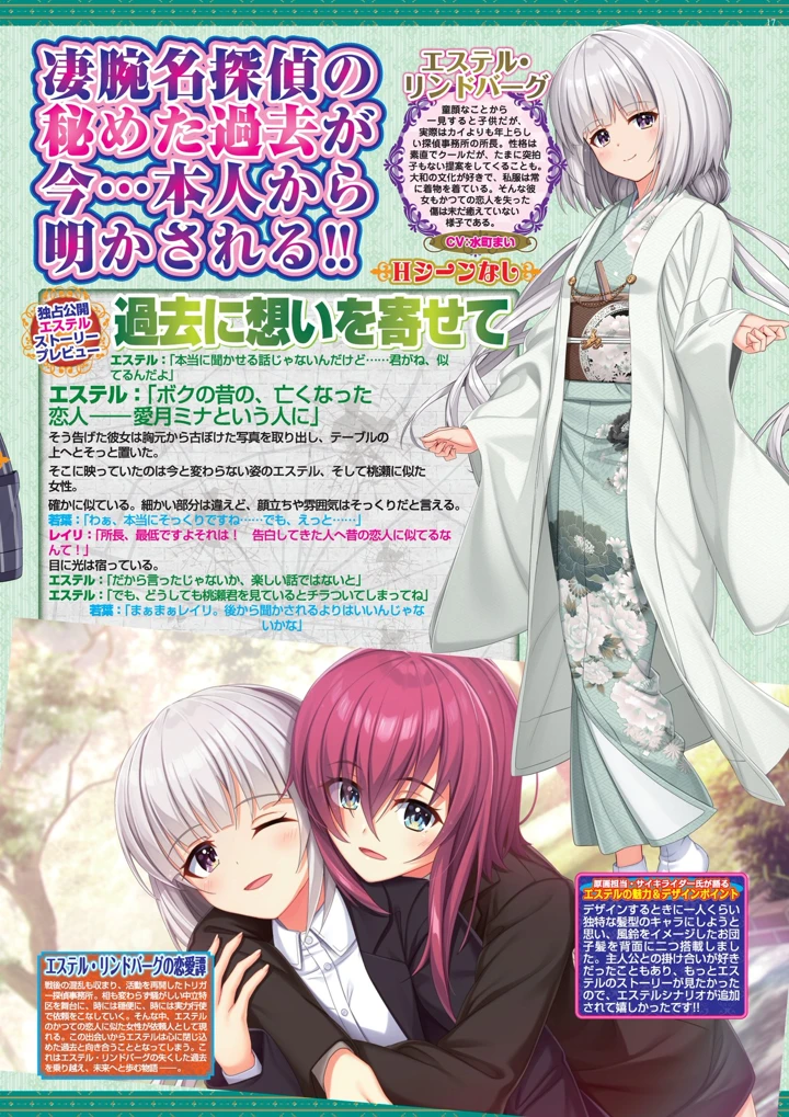 17ページ目