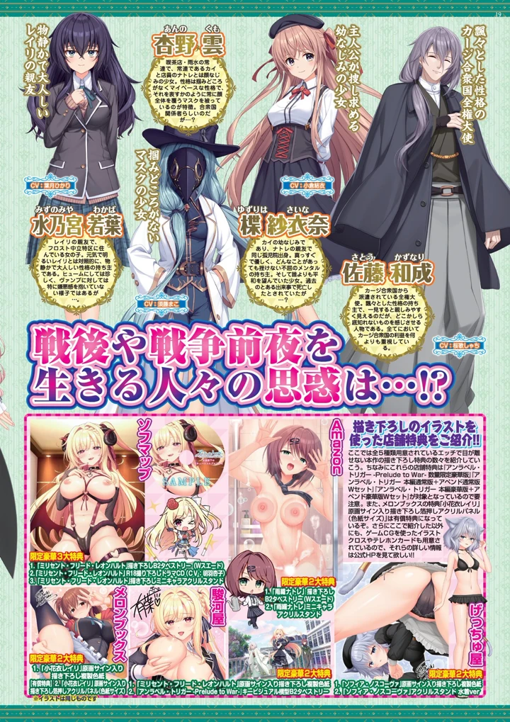 19ページ目