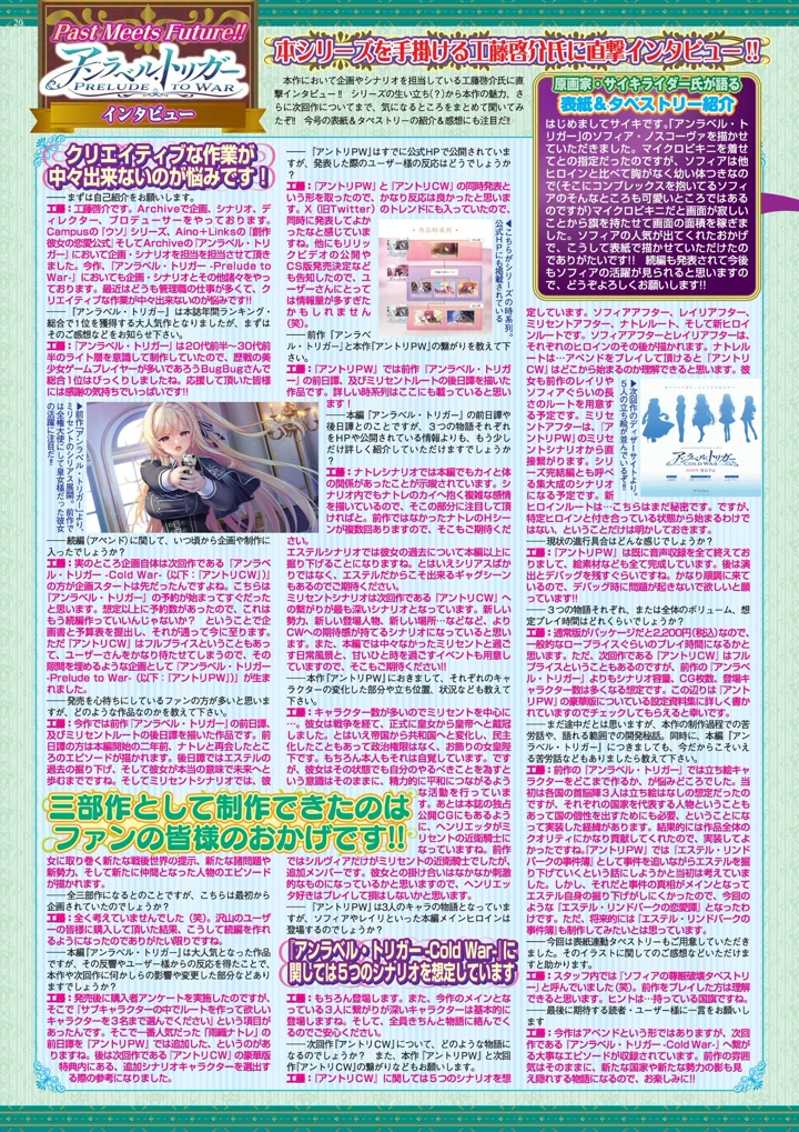 20ページ目