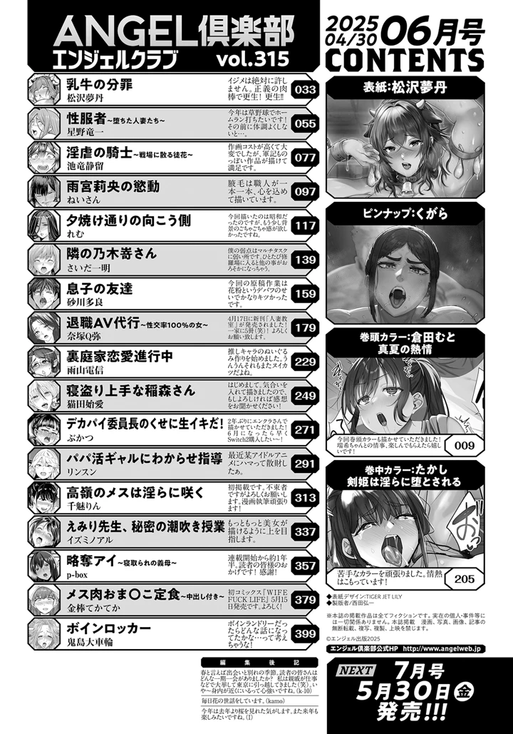 4ページ目