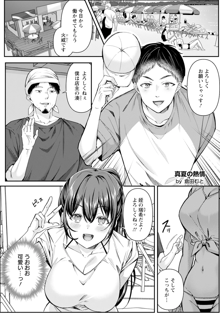 5ページ目