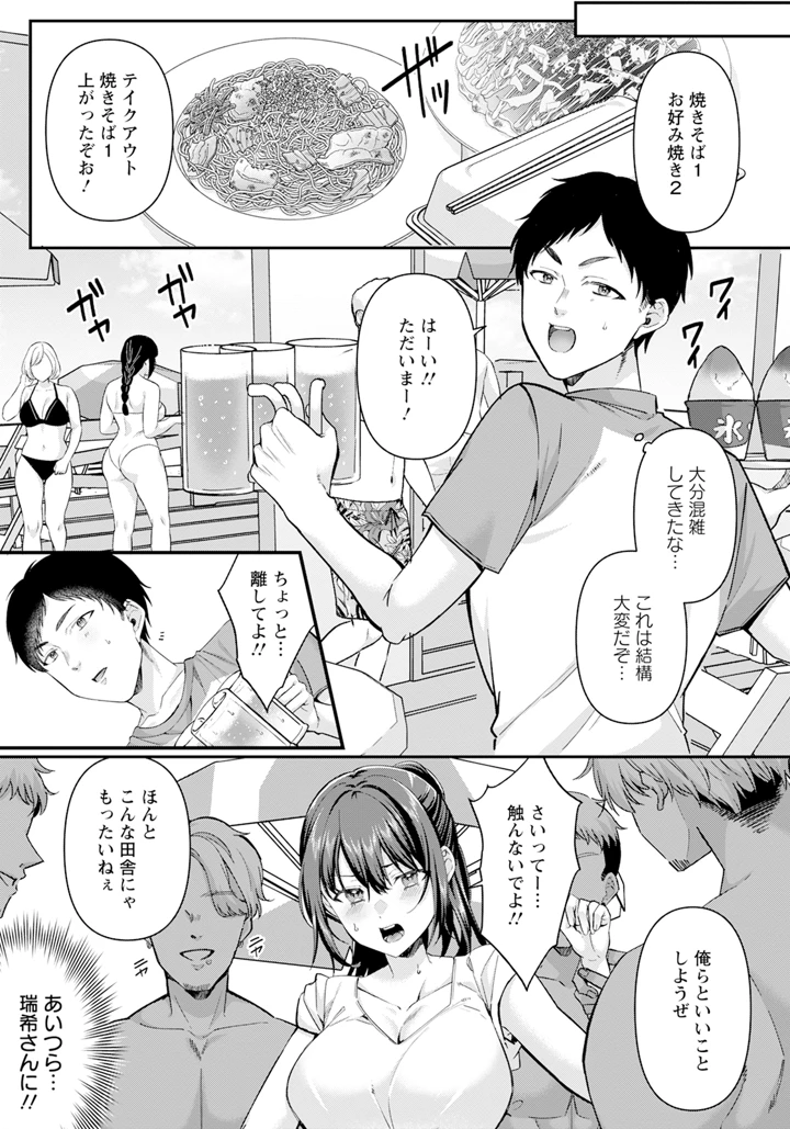 7ページ目
