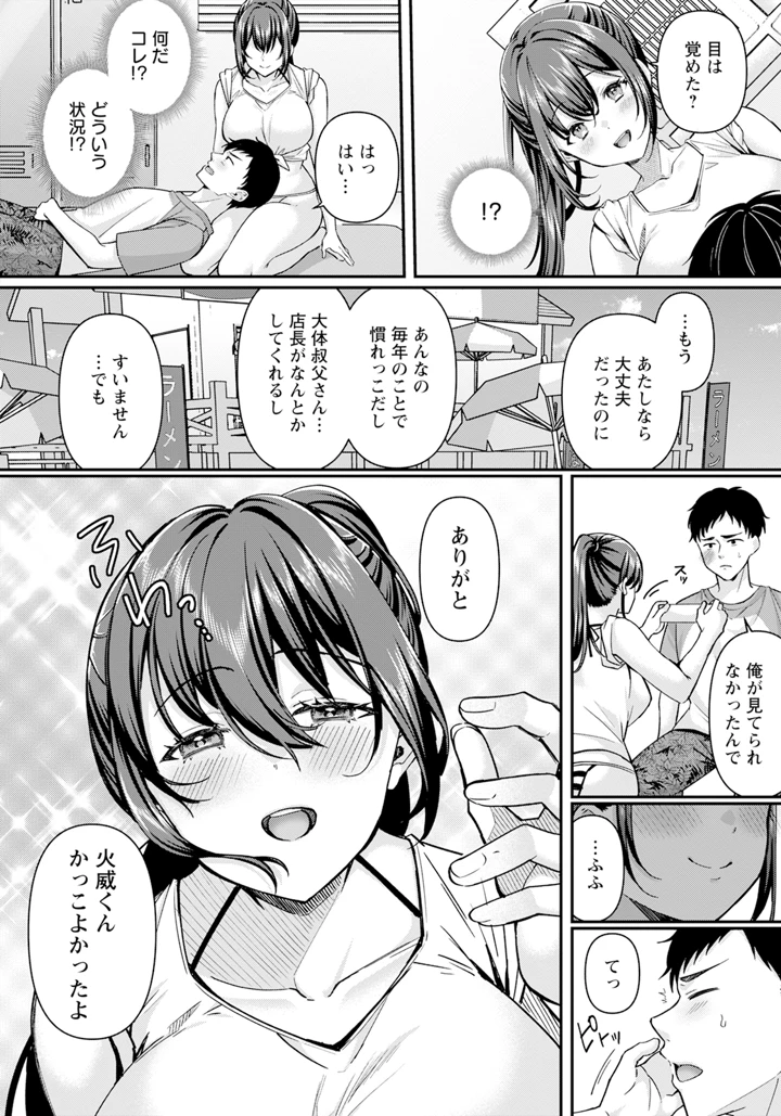 10ページ目