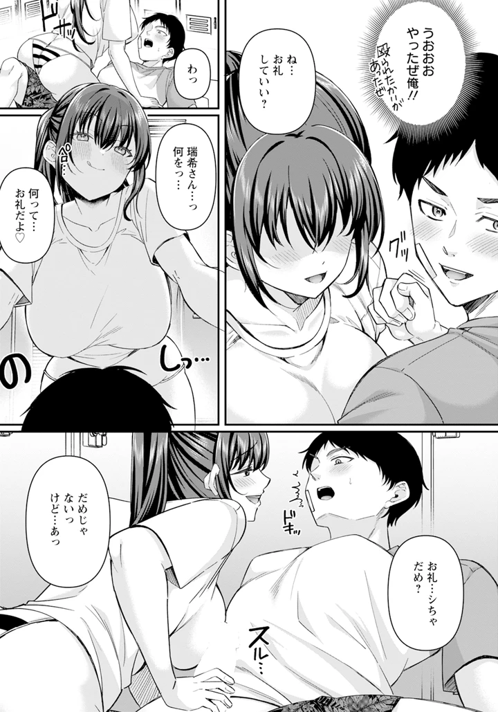 11ページ目
