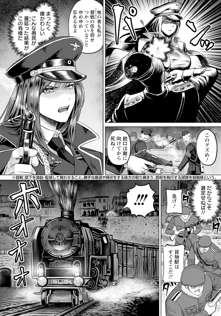 2ページ目