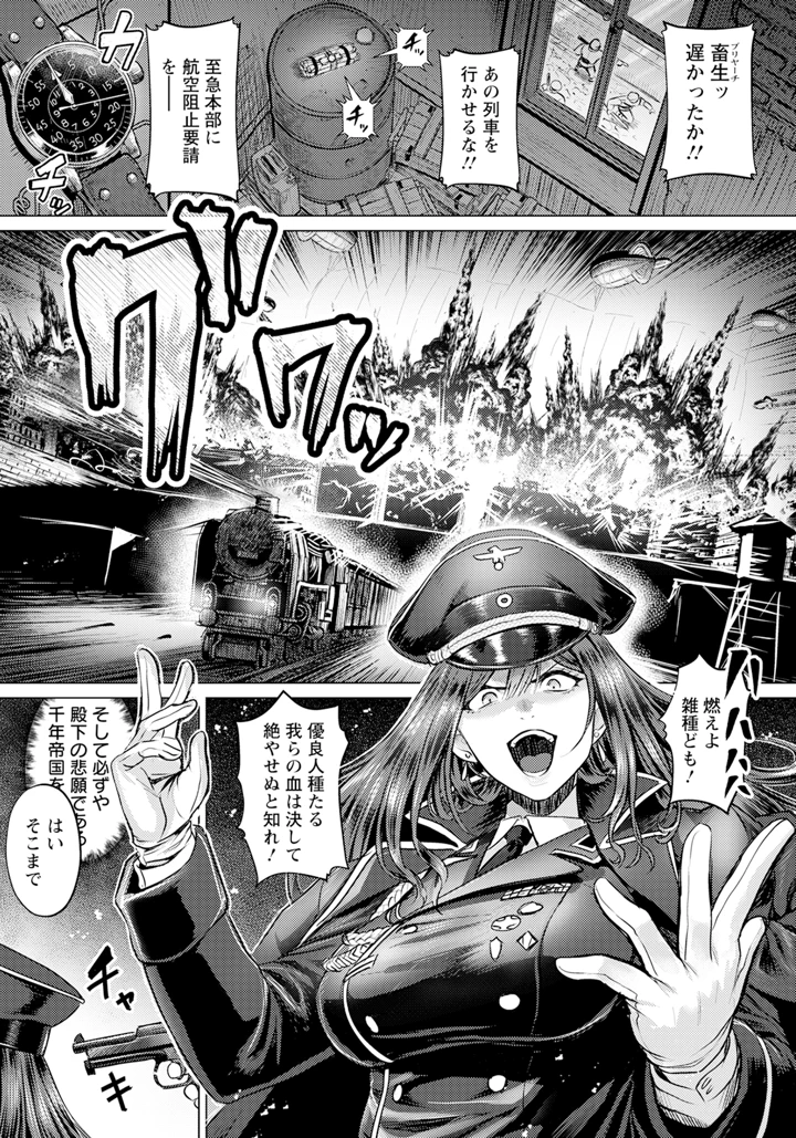 3ページ目