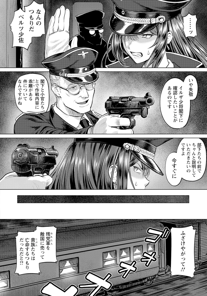 4ページ目