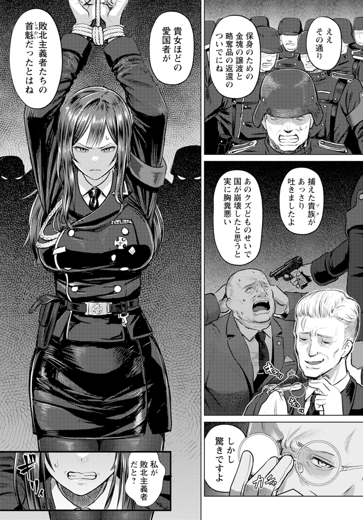 5ページ目
