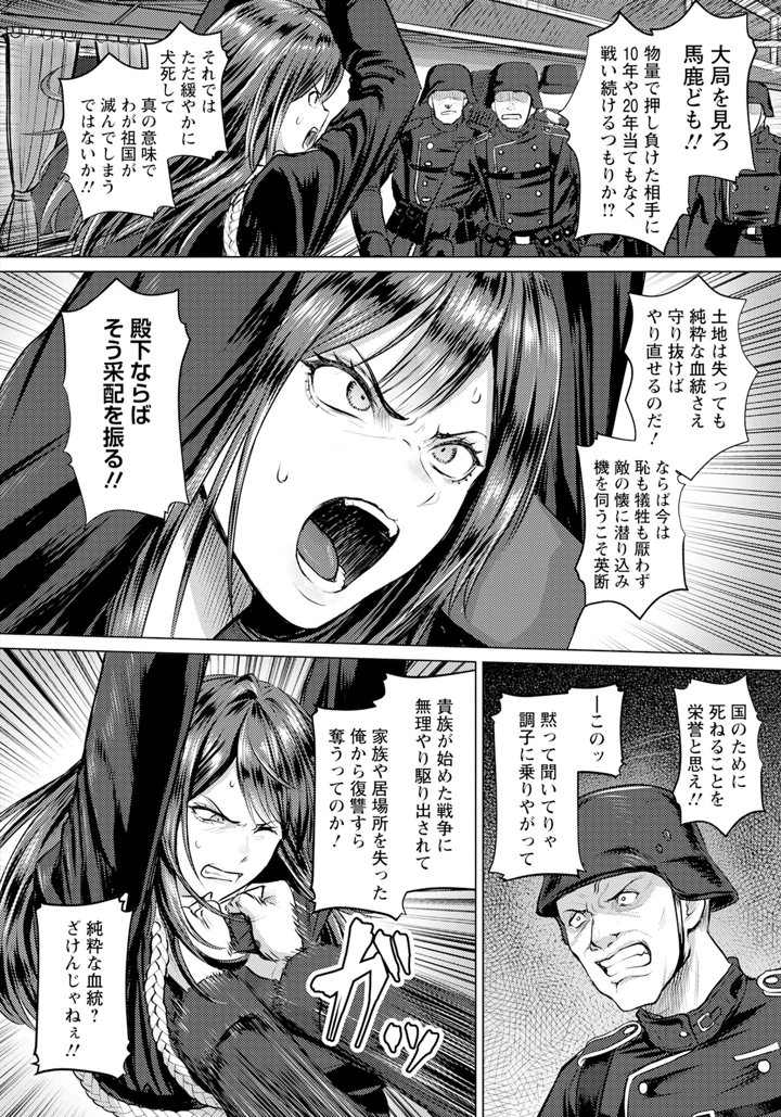 6ページ目