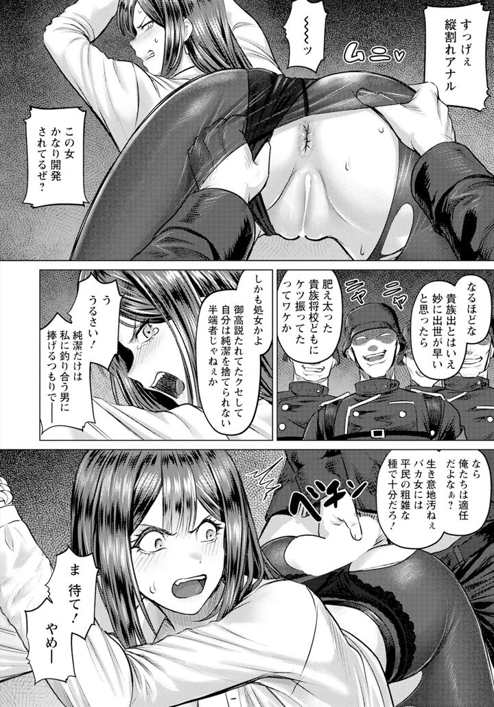 8ページ目