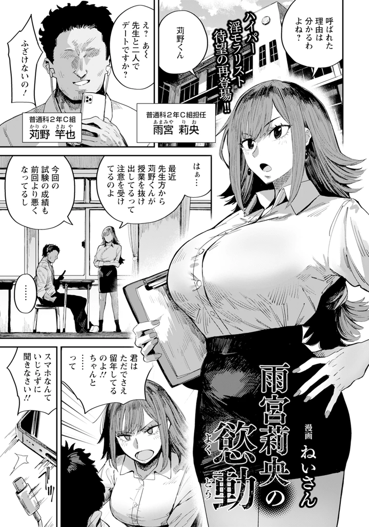1ページ目