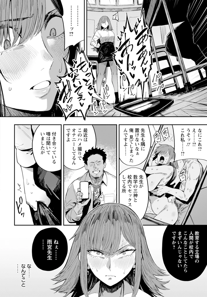 2ページ目