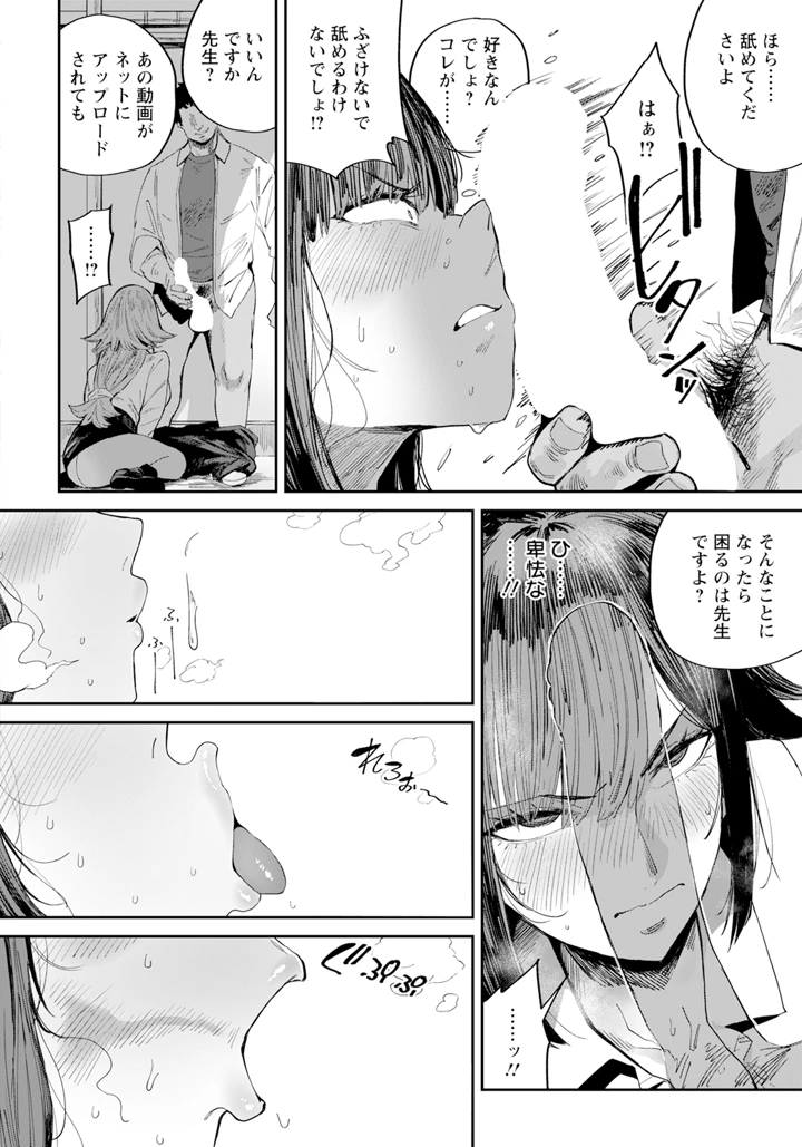 4ページ目
