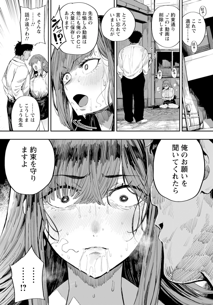 12ページ目