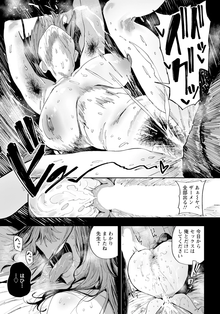 19ページ目