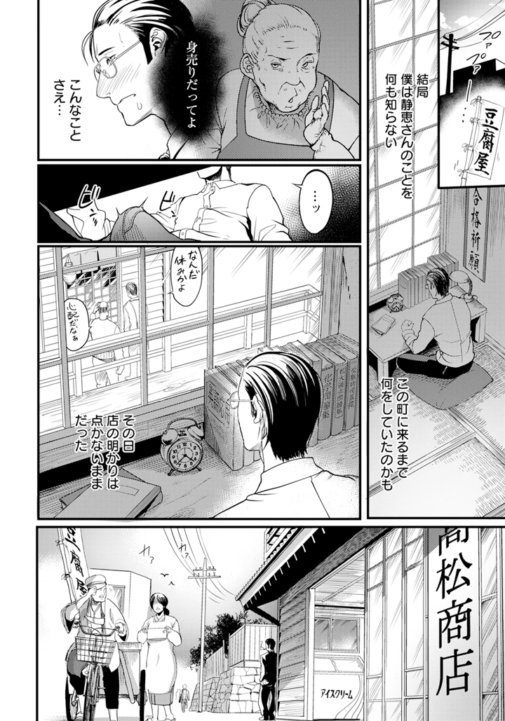 22ページ目