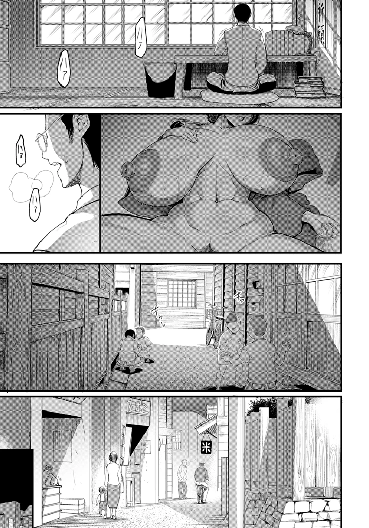 23ページ目