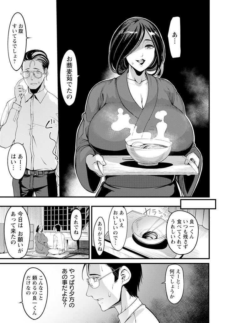 25ページ目