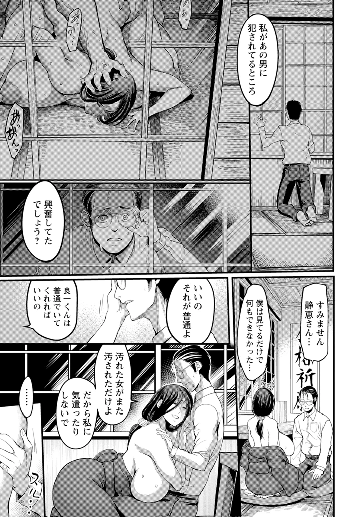 27ページ目