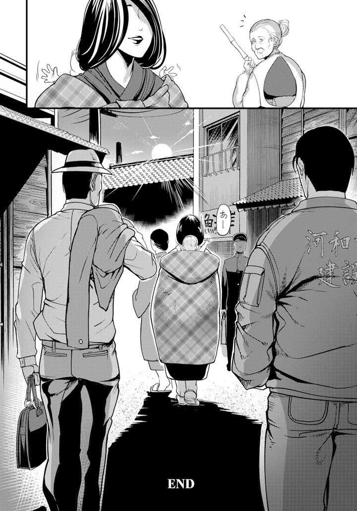 40ページ目