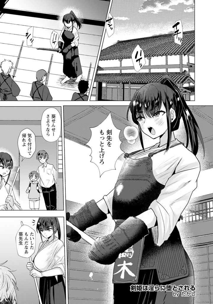 5ページ目