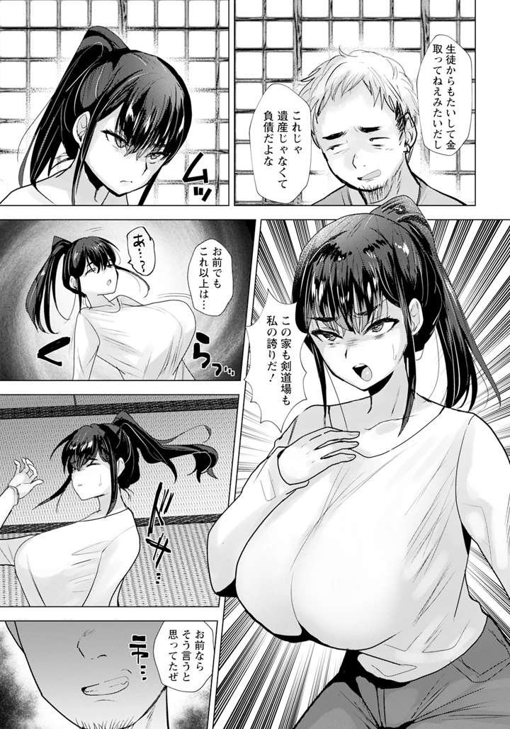 7ページ目