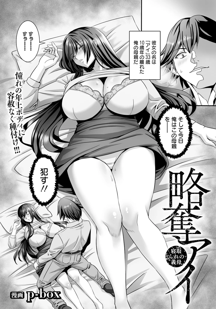 1ページ目