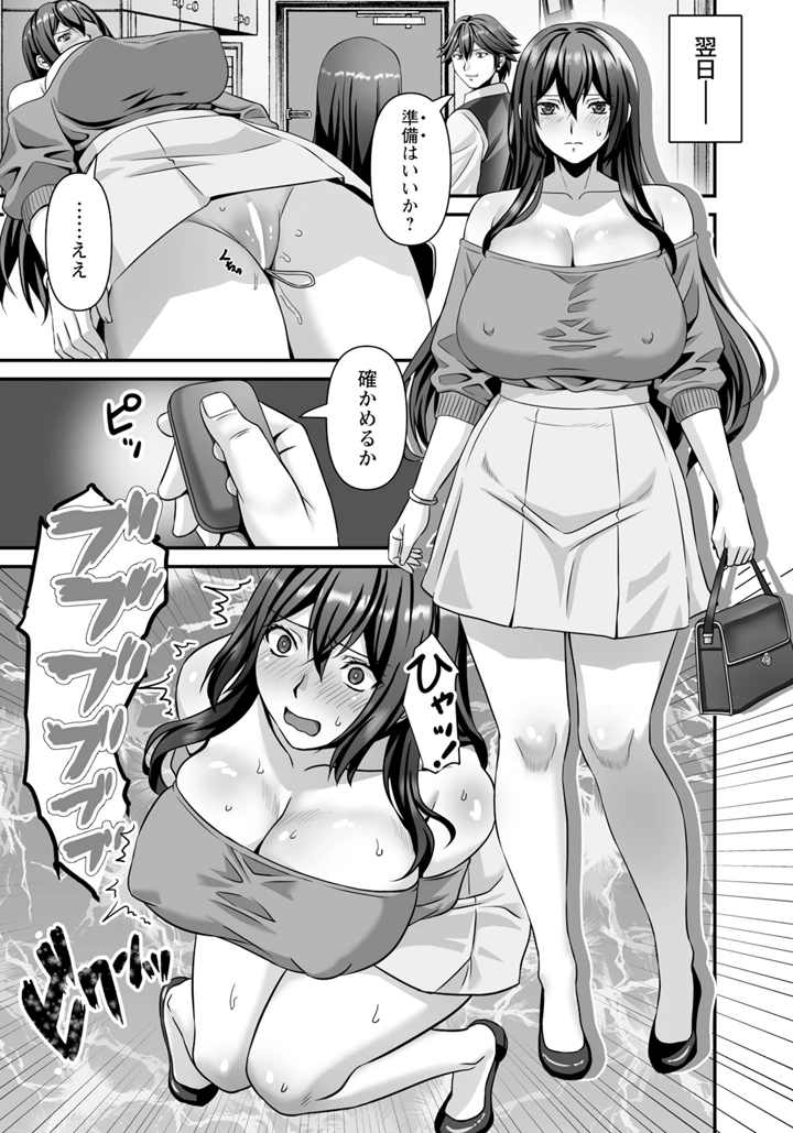 12ページ目
