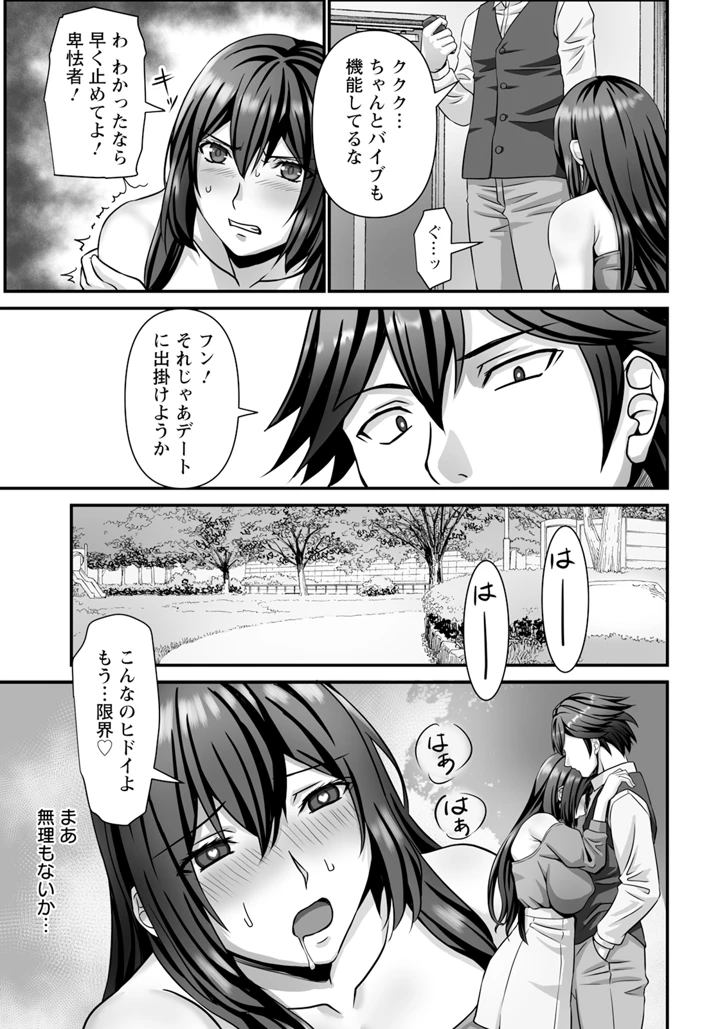 13ページ目