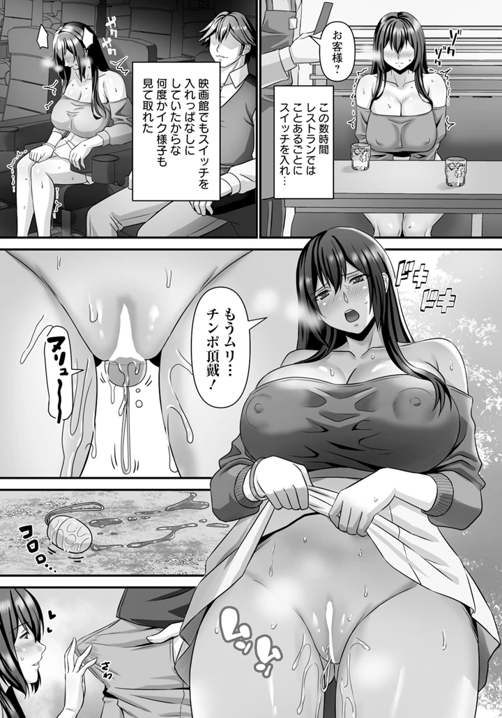 14ページ目