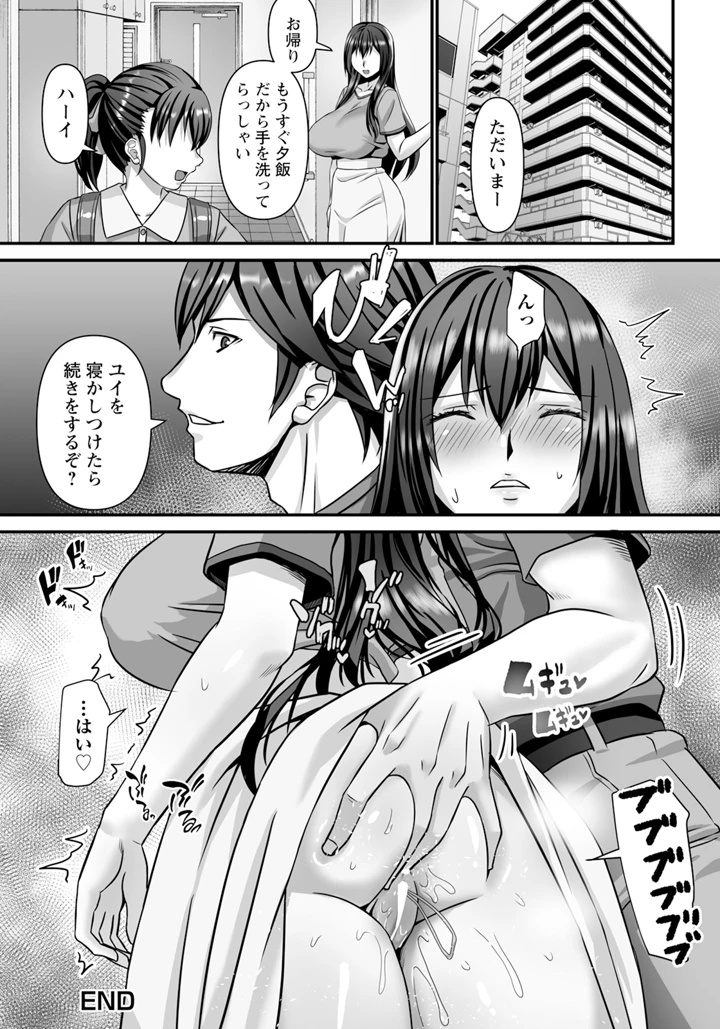 20ページ目