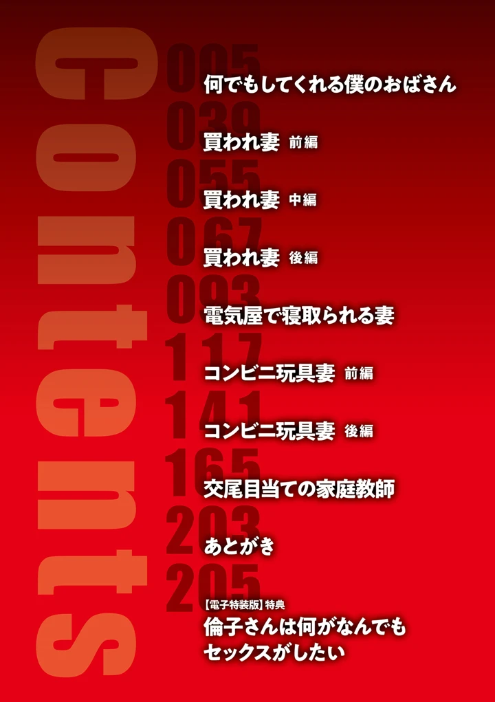 4ページ目