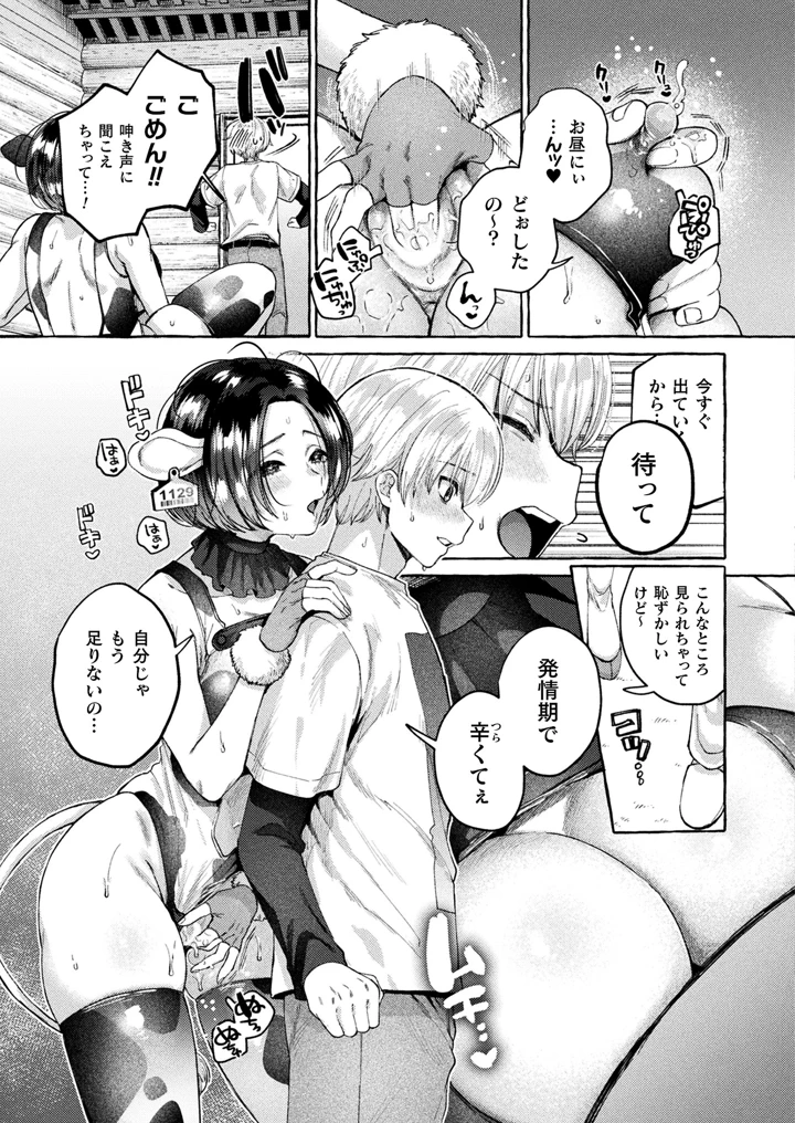 7ページ目
