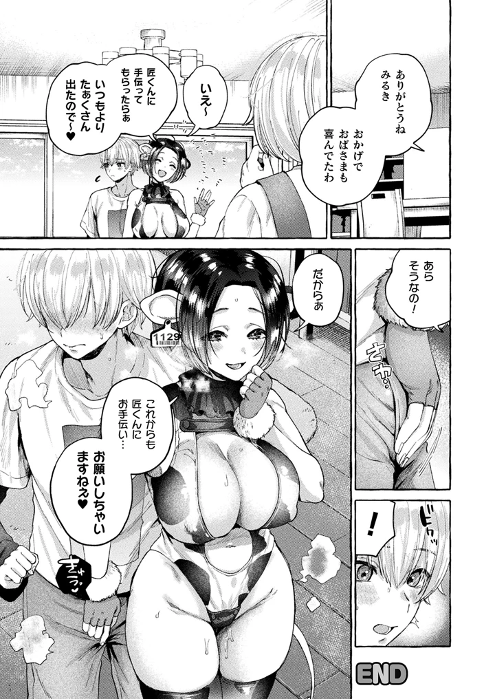 22ページ目