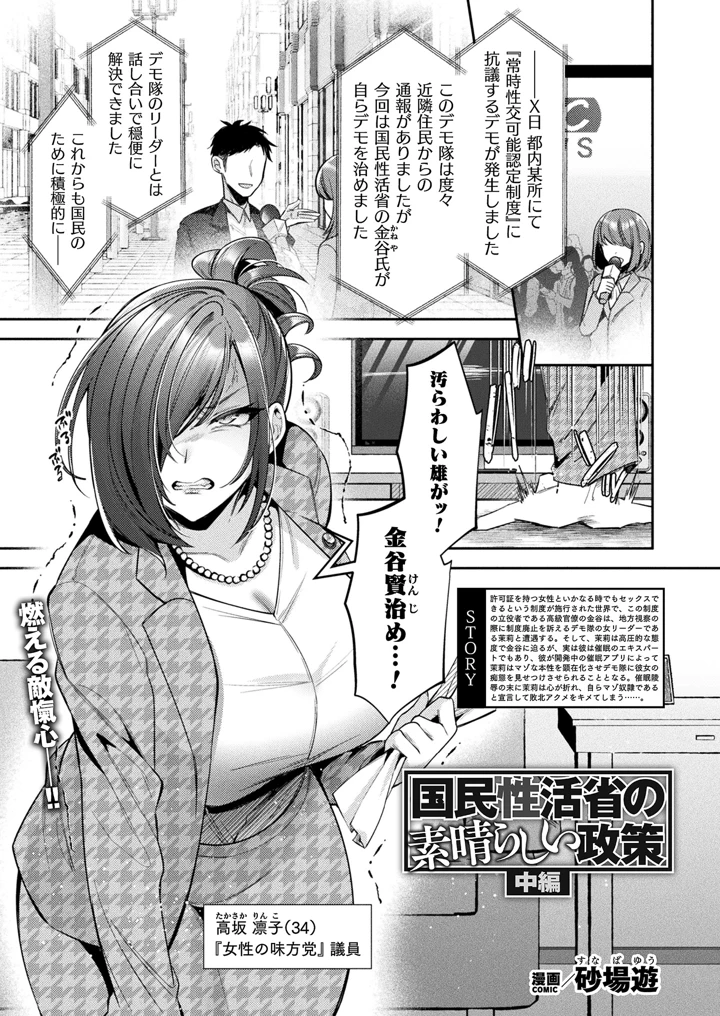 1ページ目
