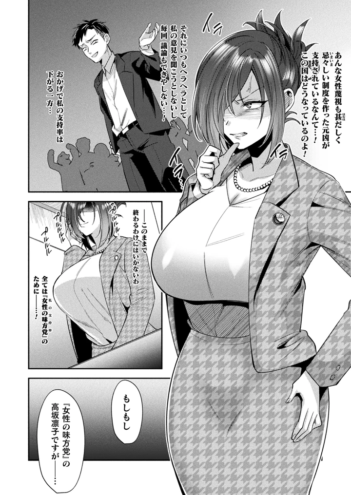 2ページ目