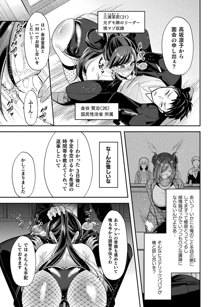 3ページ目